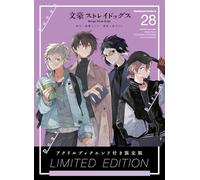 BUNGO STRAY DOGS (28) LIMITED EDITION WITH ACRYLIC BOOKENDS (ARTBOOK VO JAPONAIS)