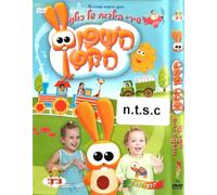 Bunny Rabbit [DVD] [2006] [Region 1] [US Import] [NTSC]