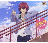 Bunta Marui (Naozumi Takahashi) - Daroi? [Japan CD] NECM-10176