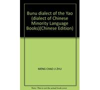 Bunu dialect of the Yao (dialect of Chinese Minority Language Books)(Chinese Edition)