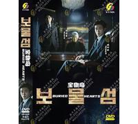 Buried Hearts - Korean TV Series with English Subtitle, All Region