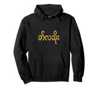 Burmese Writing Happy Symbol Myanmar Calligraphy Gift Pullover Hoodie