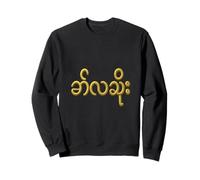 Burmese Writing Happy Symbol Myanmar Calligraphy Gift Sweatshirt