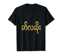 Burmese Writing Happy Symbol Myanmar Calligraphy Gift T-Shirt