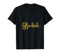 Burmese Writing Peace Symbol Calligraphy Myanmar Gift T-Shirt