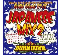 BURN DOWN STYLE JAPANESE MIX 2