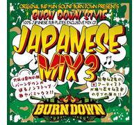 BURN DOWN STYLE -JAPANESE MIX 3-