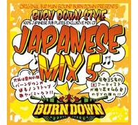 BURN DOWN STYLE ~ JAPANESE MIX 5 ~