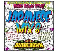 BURN DOWN STYLE "JAPANESE MIX 8"