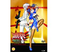Burst Angel: Volume 3 - East Meets West [DVD]