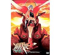 Burst Angel: Volume 6 - Guardian Angel