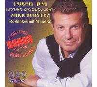 Burstyn, Mike - Raisins & Almonds