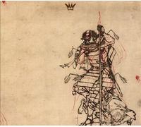 Mello Music Group - Bushido