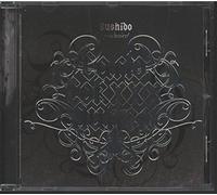 Bushido Prod Sonny Black - Carlo Cokxxx Nutten II [German Import]