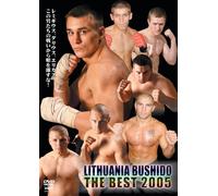 リトアニア BUSHIDO THE BEST 2005 [DVD]