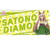 Bushiroad Rubber Mat Collection V2 Vol. 150 TV Anime "Uma Musume Pretty Derby Season 2" Satano Diamond