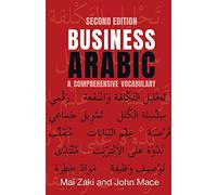 Business Arabic: An Essential Vocabulary