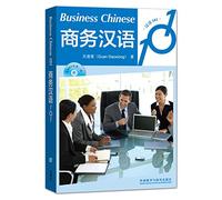Business Chinese 101(Chinese Edition)