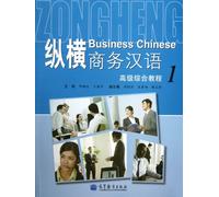 Business Chinese - Advance vol.1