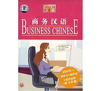 Business Chinese [DVD]