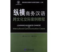 Business Chinese - Learning Business Chinese via Intercultural Communication Cases