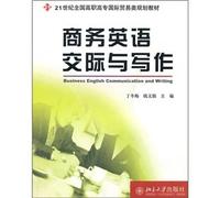 Business English Communication and Writing [Paperback]