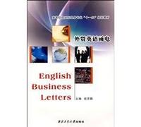 Business English Correspondence(Chinese Edition)