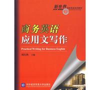 Business English Writing(Chinese Edition)