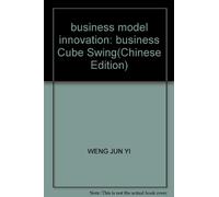 business model innovation: business Cube Swing(Chinese Edition)