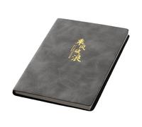 Business Office Meeting Notepad A5 Hot Stamped Soft Cover-Braving the Wind and Waves [A6/80 Sheets]