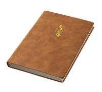 Business Office Meeting Notepad A5 Hot Stamped with Soft Leather-No Regrets in Youth [A5/120 Sheets]