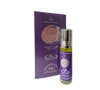 Business Square Musk Perfume Al Rehab Sandra 6ml 100% Oil