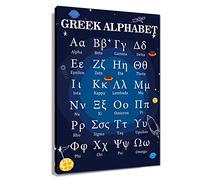 Educational Greek Alphabet Posters for Classroom Wall Art Prints Canvas Learning Painting Modern Ancient Letters Decor for Bedroom Unframed Size 16x24inch