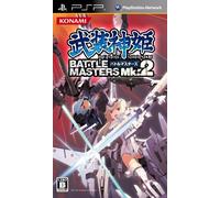 Busou Shinki: Battle Masters Mk. 2 [Japan Import]