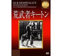 BUSTER KEATON - OUR HOSPITALITY - DVD - J3z
