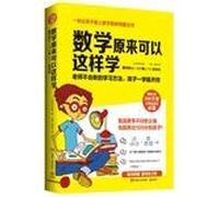 But the Center for Mathematical su ni zu ku body exercises Account(Chinese Edition)