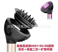 BUTBU Diffuser for Dyson Airwrap Styler, Upgraded Hair Dryer Diffuser Nozzle Attachment for Dyson Airwrap HS08 HS05 HS01, Suitable For Curly and Wavy Hair (Black)