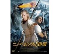 Butch & Sundance: Early Days [VHS] [Import]