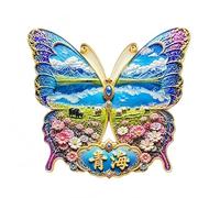 Butterfly Lake Qinghai 3D Fridge Magnet - Tibetan Plateau Yak Scenery Souvenir