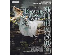 Butterfly Lovers - A Music And Dance Film [DVD] [2006]