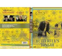Butterfly's Tongue (1999) Eng Sub "La lengua de las mariposas" / NEW DVD-NTSC, All Region (Registered Airmail)