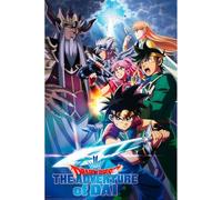 BUY ART FOR LESS Officially Licensed Dragon Quest - Dai vs Dark King - Art Poster - 24 x 36 Inch - Decorative Print - Poster Paper - Ready to Frame