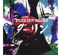 Buzz The Bears - Darlin' [Japan CD] VICB-35051