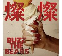 Buzz The Bears - Sansan [Japan CD] VICB-60092