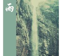 Bvdub - The Depth Of Rain