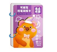 Bwuikim Pen Control Activity Training Book for Kids with 4 Pens and Eraser for Early Childhood Educational Tracing Practice Book Pen Control Drawing Set