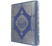 By Abdullah Yusuf Ali - The Holy Qur'an: English Translation, Commentary and Notes with Full Arabic Text