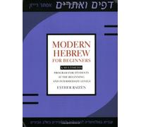By Esther Raizen Modern Hebrew for Beginners: A Multimedia Program for Students at the Beginning and Intermediate Lev [Paperback]