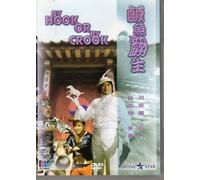 By Hook Or By Crook (Sammo Hung)