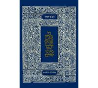 By Koren Publishers Jerusalem - The Koren Classic Tanakh: A Hebrew Bible for Personal Use (Hebrew (2008-07-15) [Hardcover]